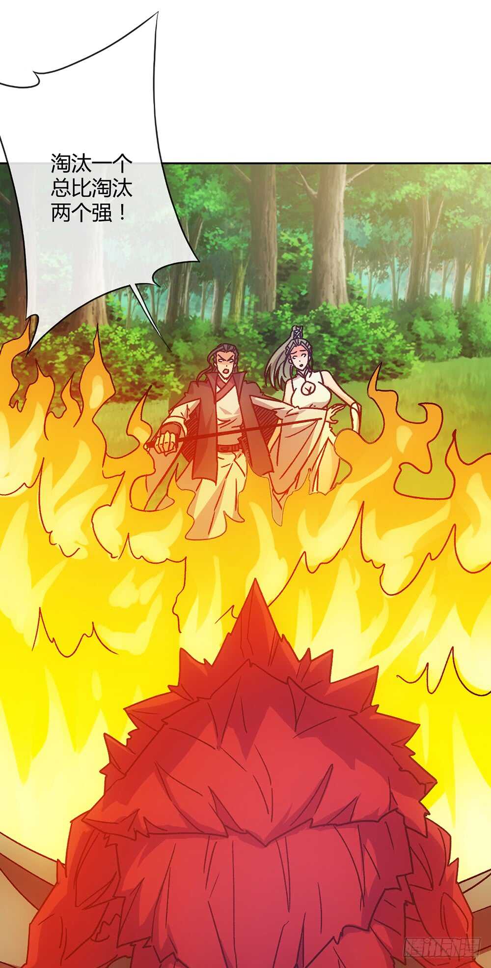 第40话：出关！-第42话