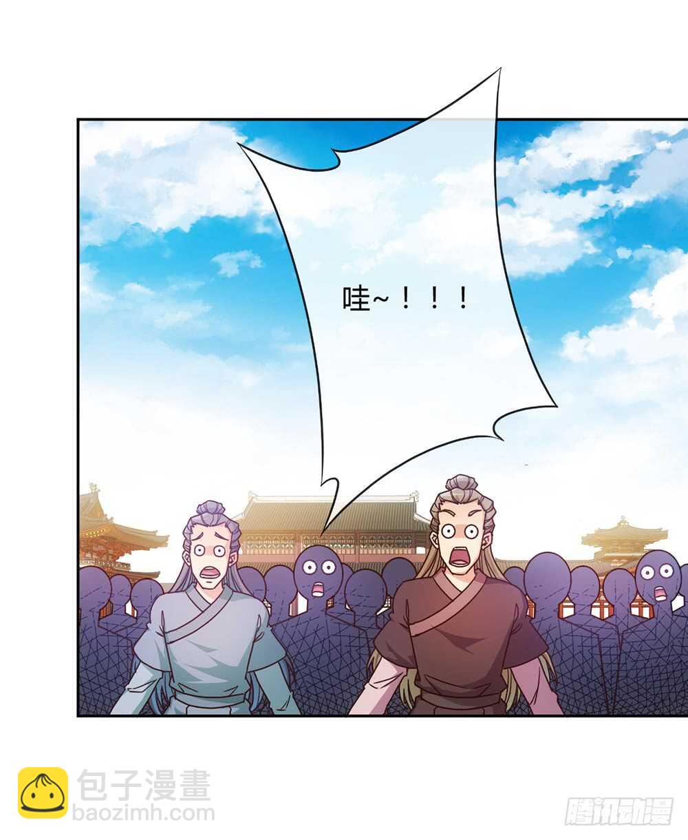 第40话：出关！-第42话