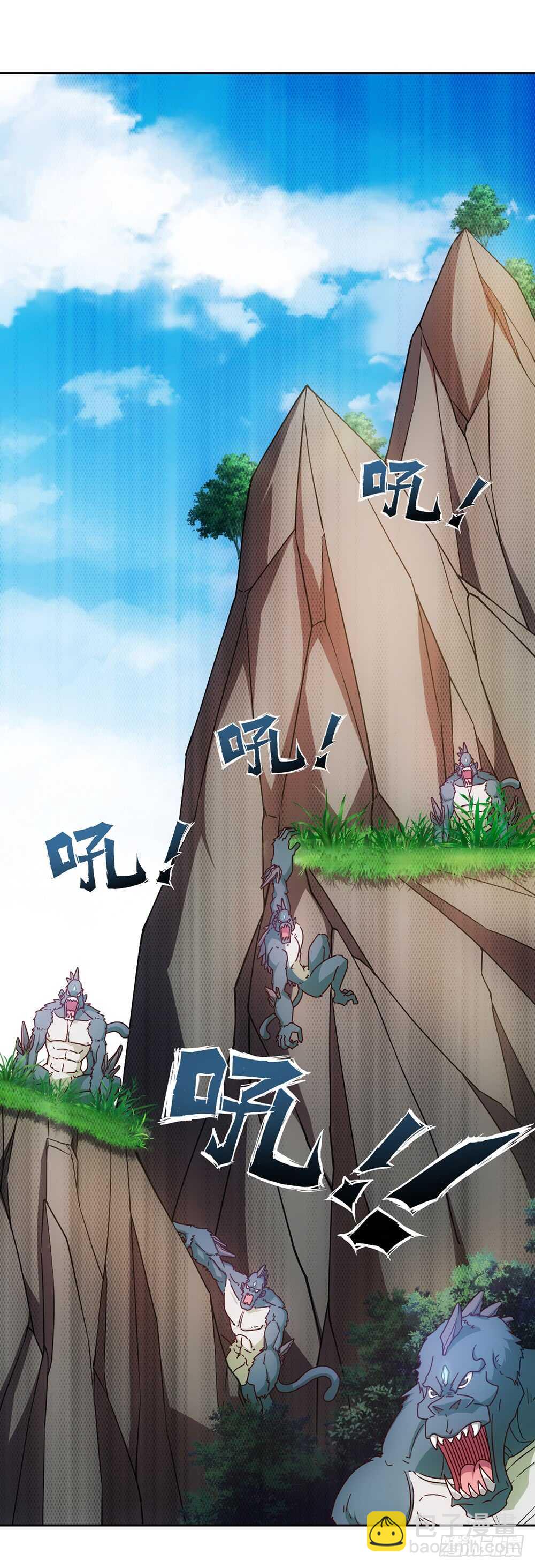 第40话：出关！-第42话