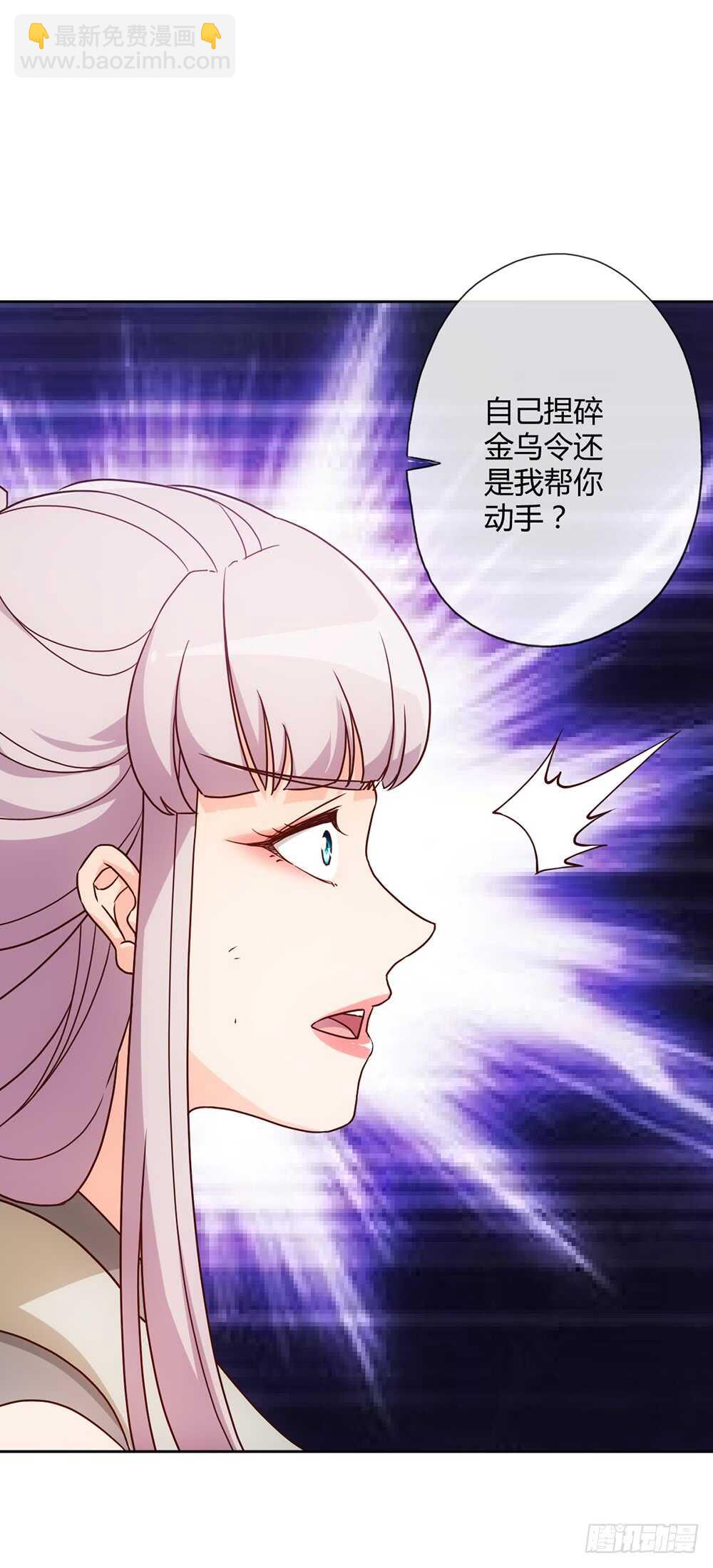 第42话：又英雄救美！-第44话