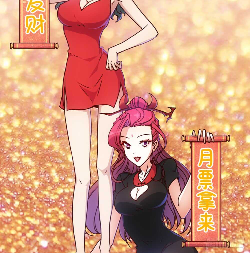 第42话：又英雄救美！-第44话