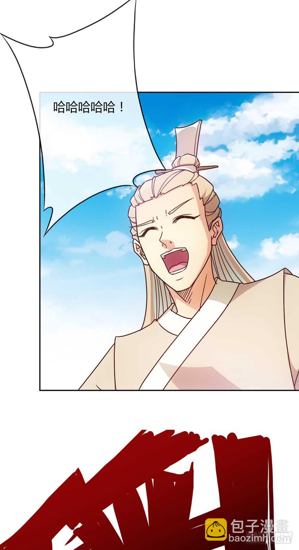 第42话：又英雄救美！-第44话