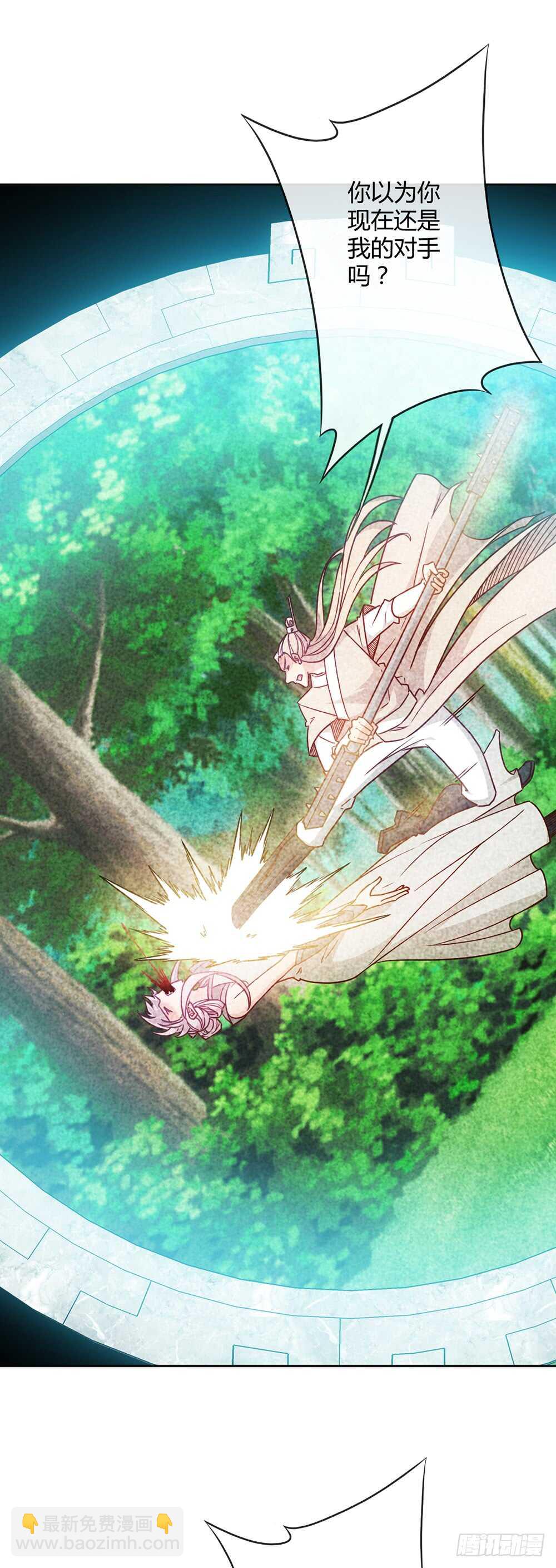 第42话：又英雄救美！-第44话