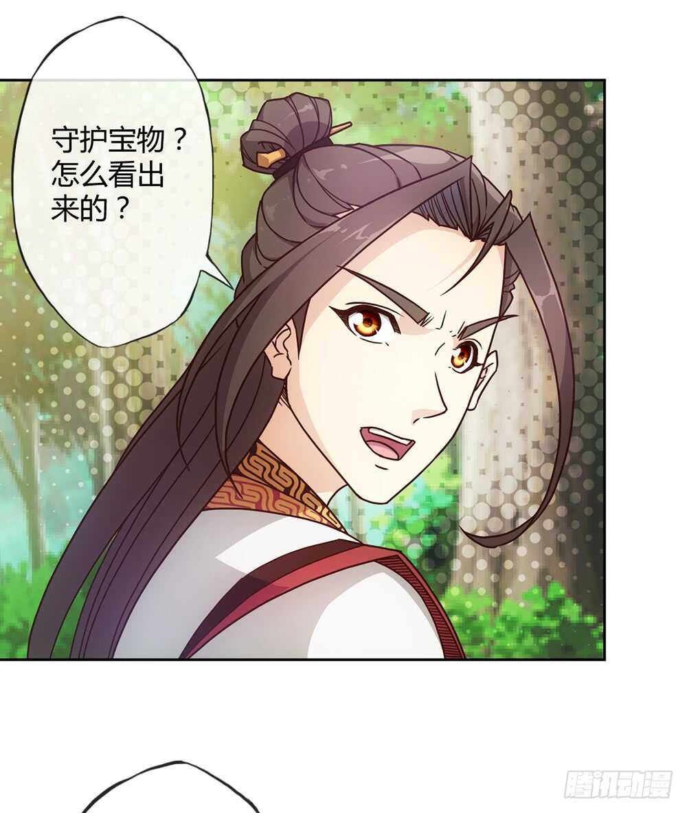 第42话：又英雄救美！-第44话