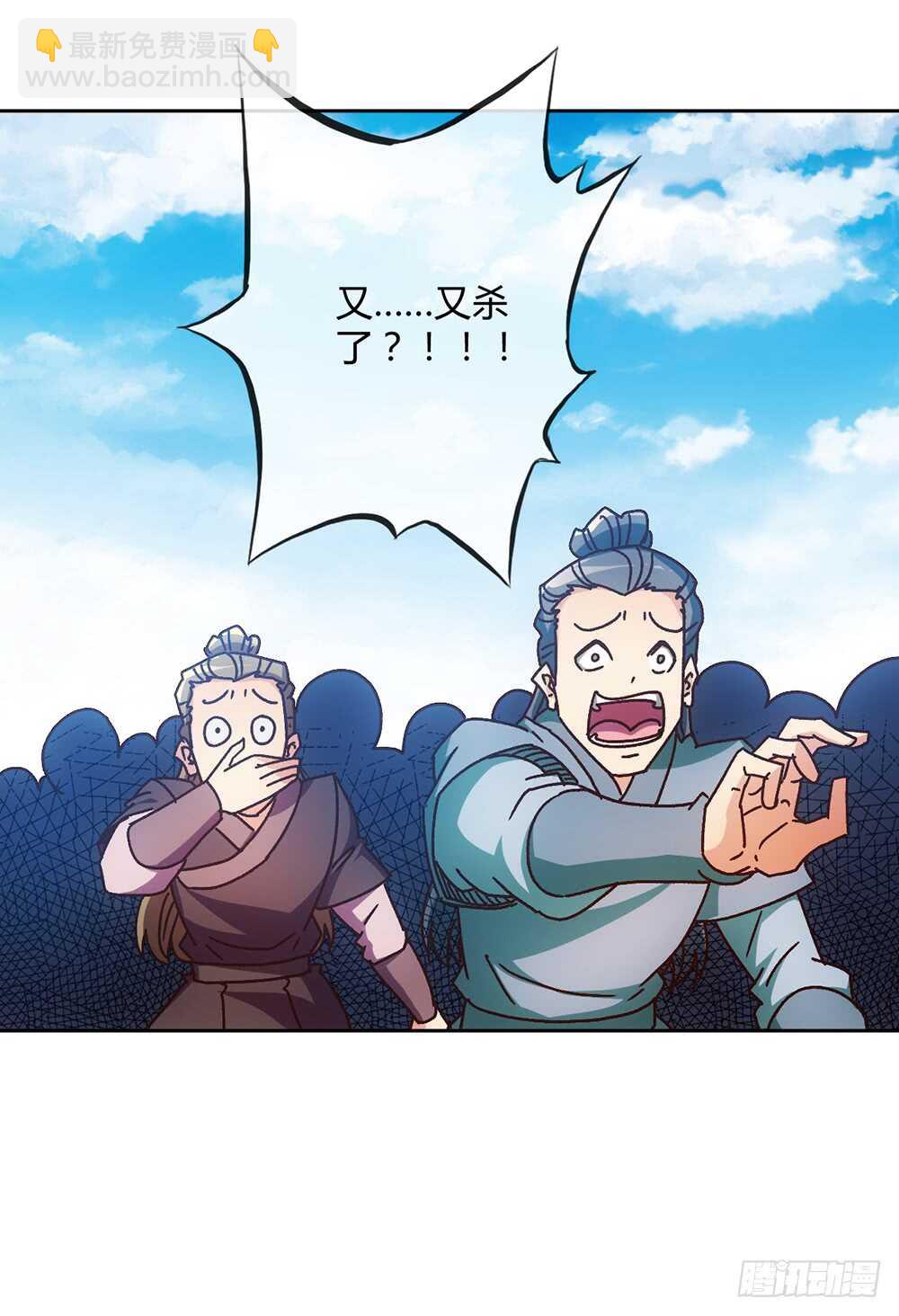 45话：是！是！是！女帝大人！-第48话