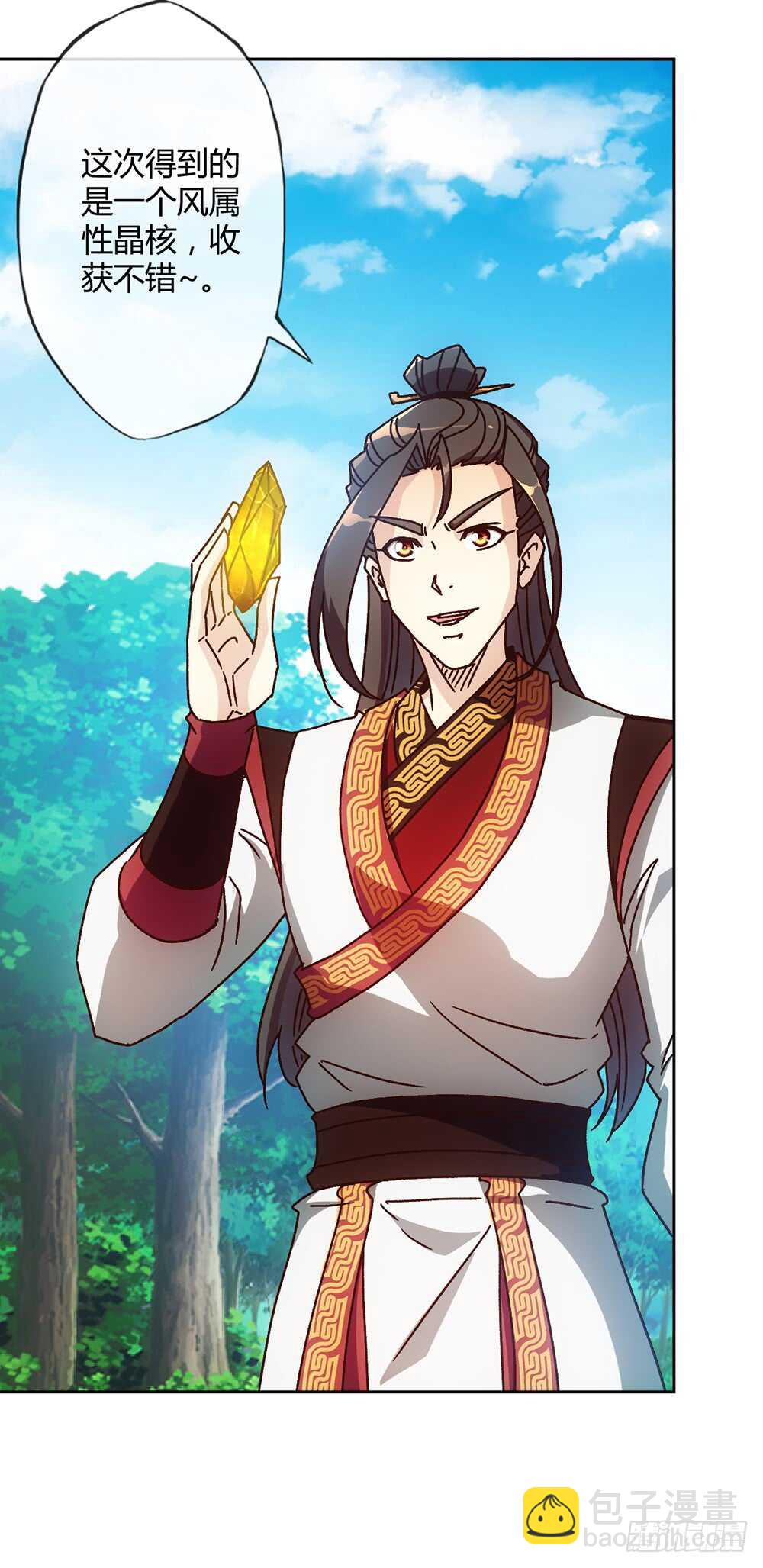 45话：是！是！是！女帝大人！-第48话