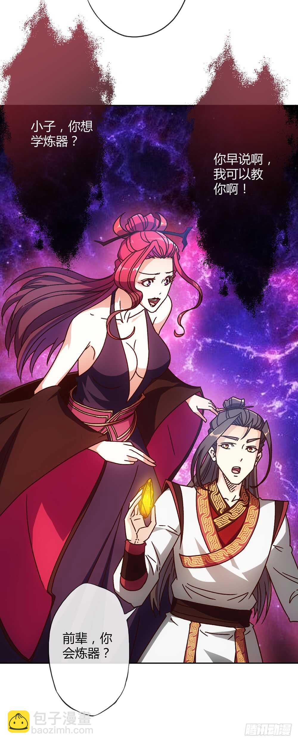 45话：是！是！是！女帝大人！-第48话