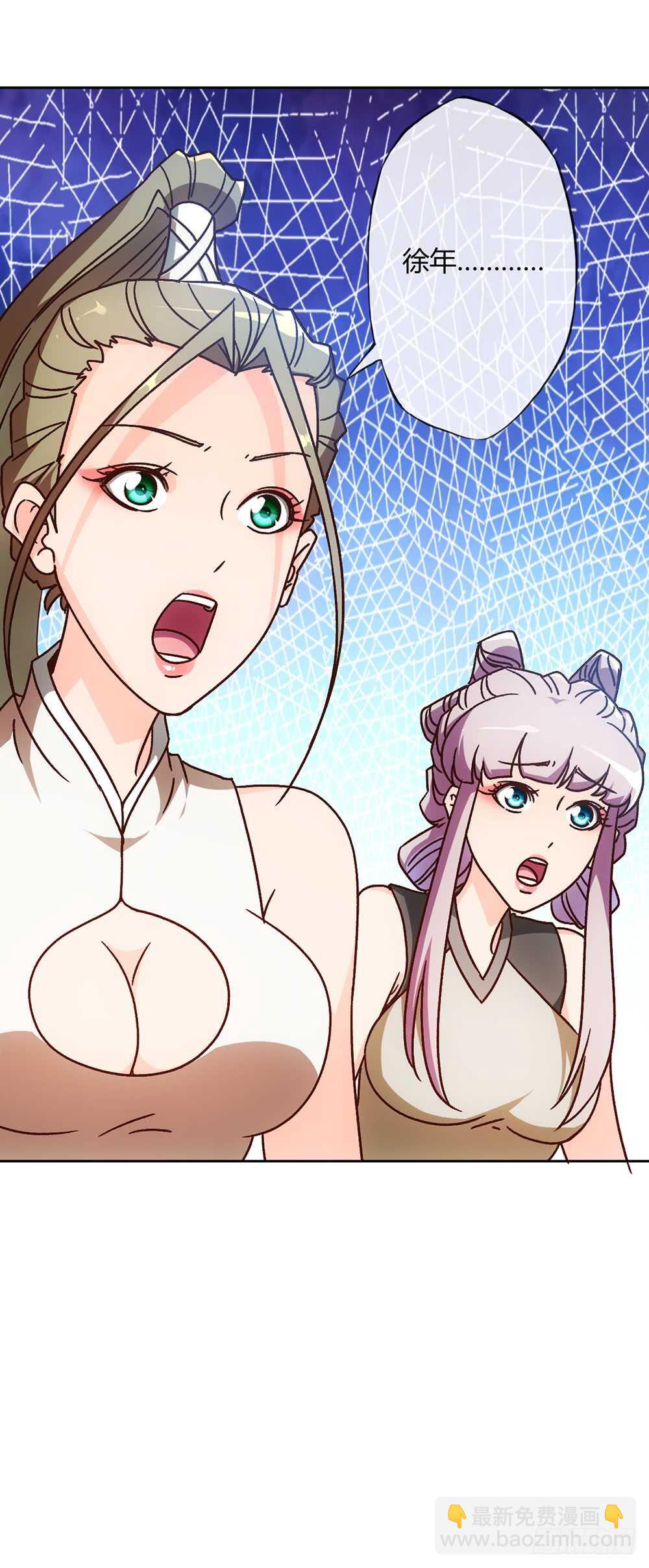 45话：是！是！是！女帝大人！-第48话