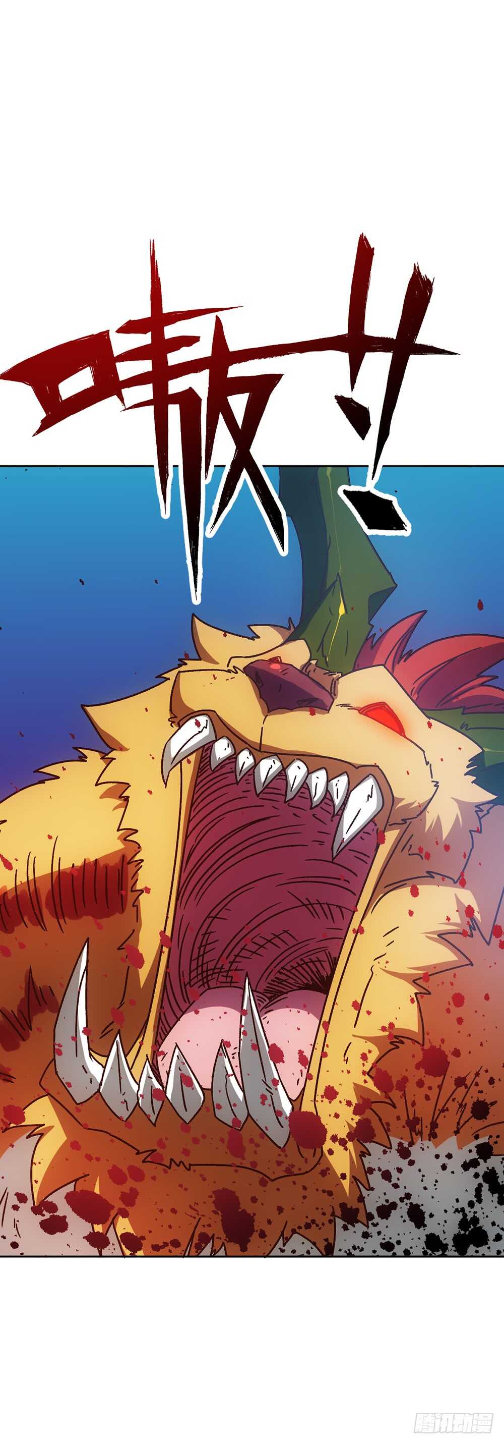 45话：是！是！是！女帝大人！-第48话