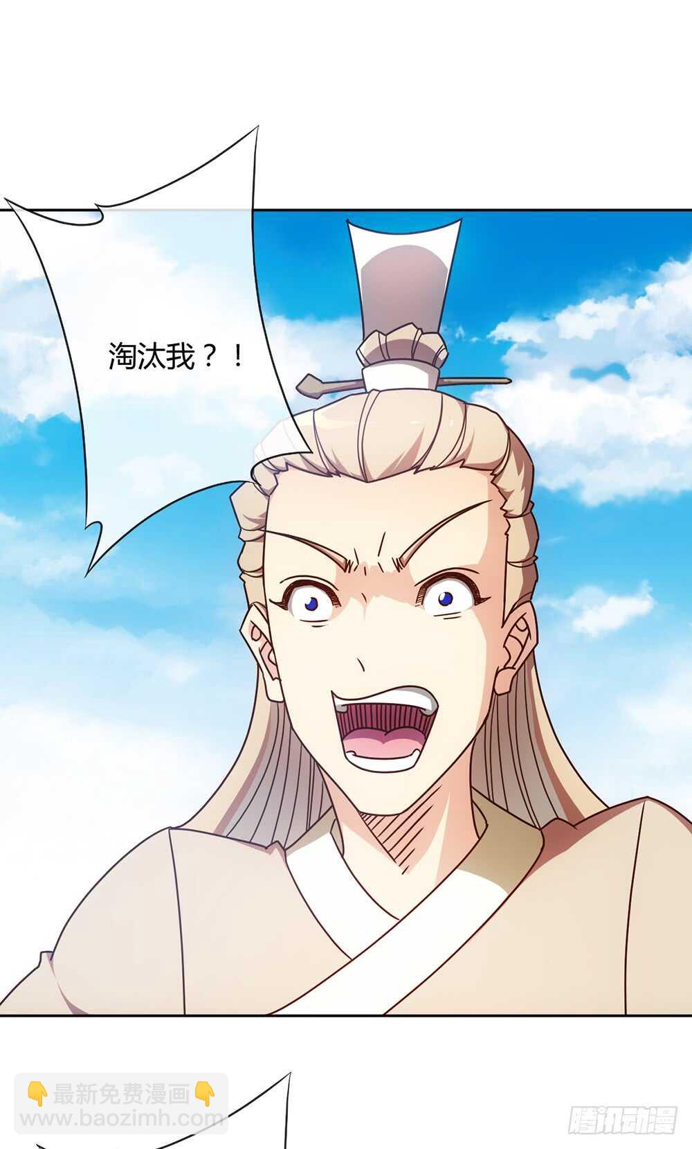 第47话：好啊！你来试试！-第50话
