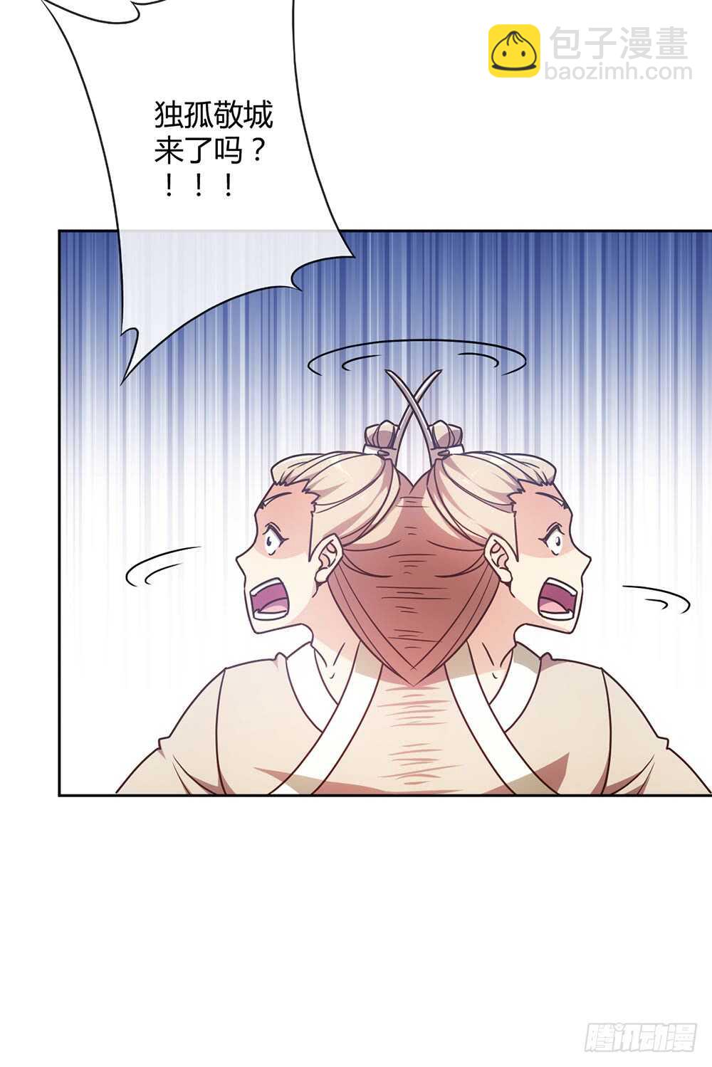 第47话：好啊！你来试试！-第50话
