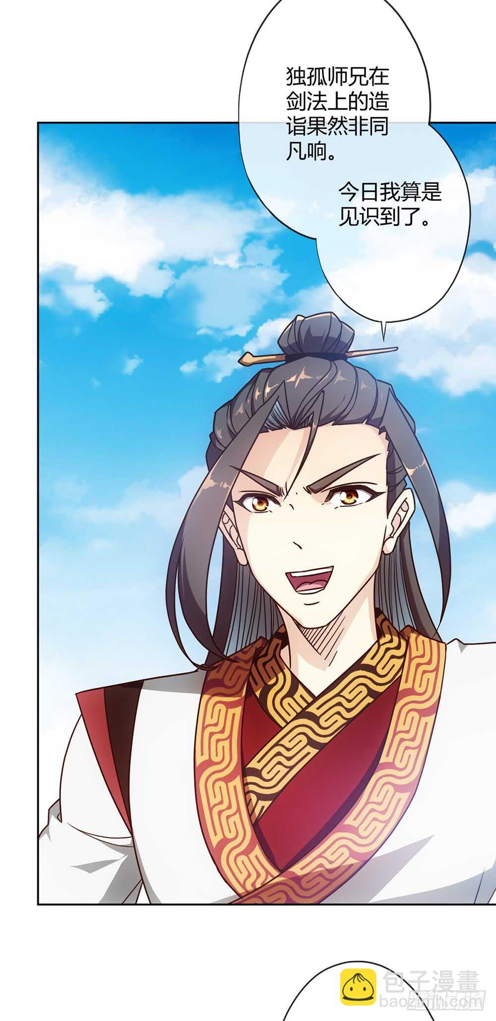 第49话：剑来！-第52话