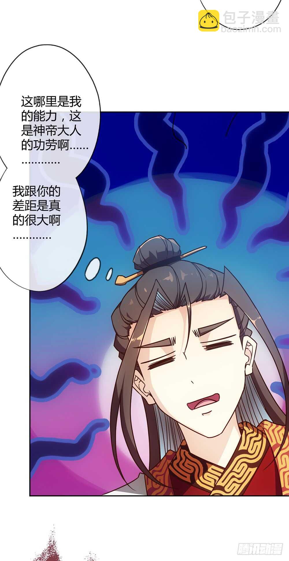 第49话：剑来！-第52话