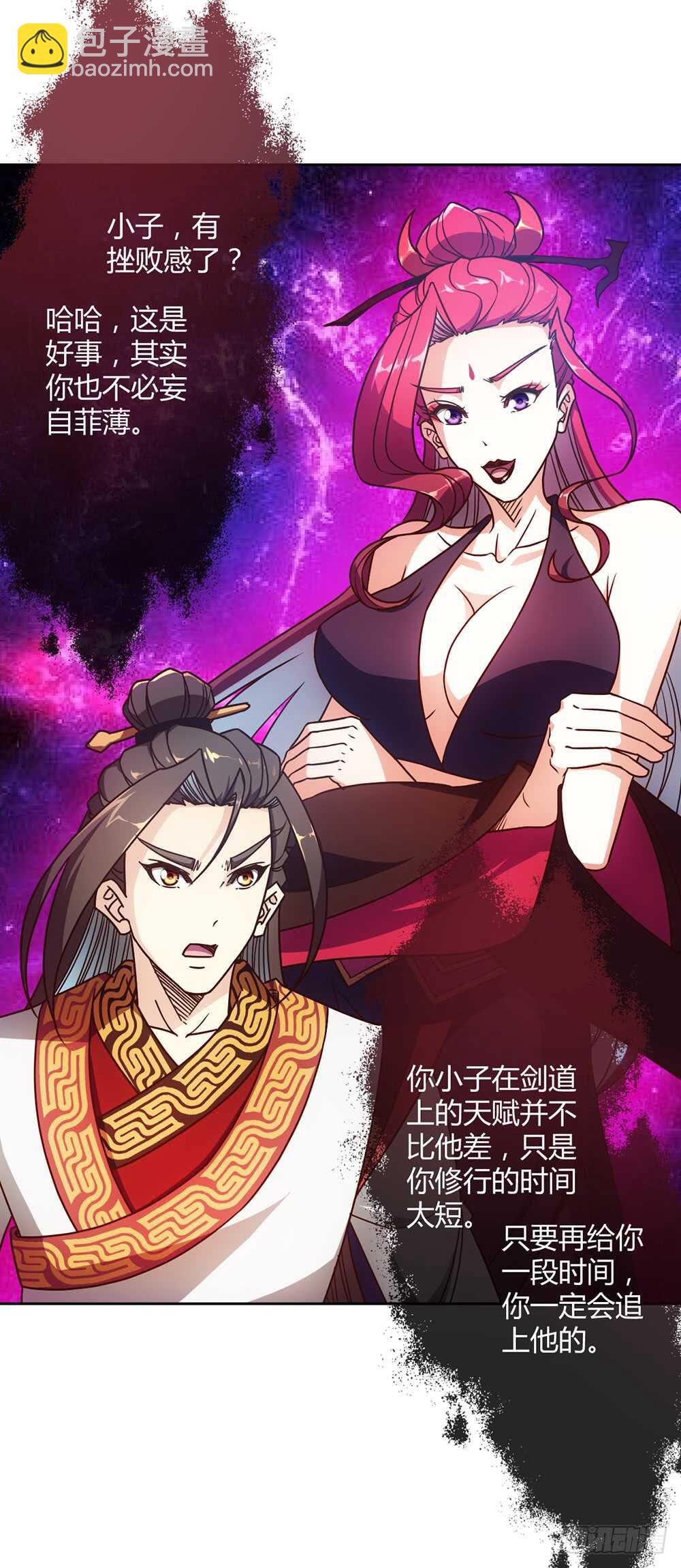 第49话：剑来！-第52话