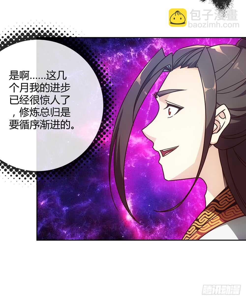 第49话：剑来！-第52话