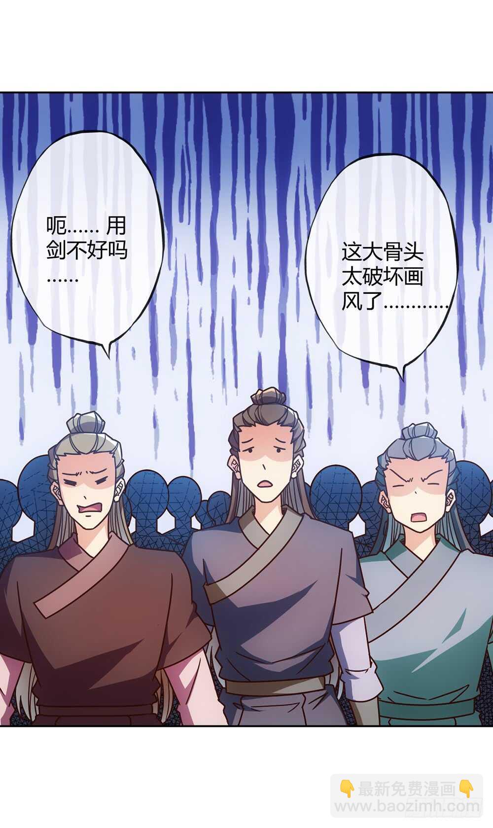 第49话：剑来！-第52话