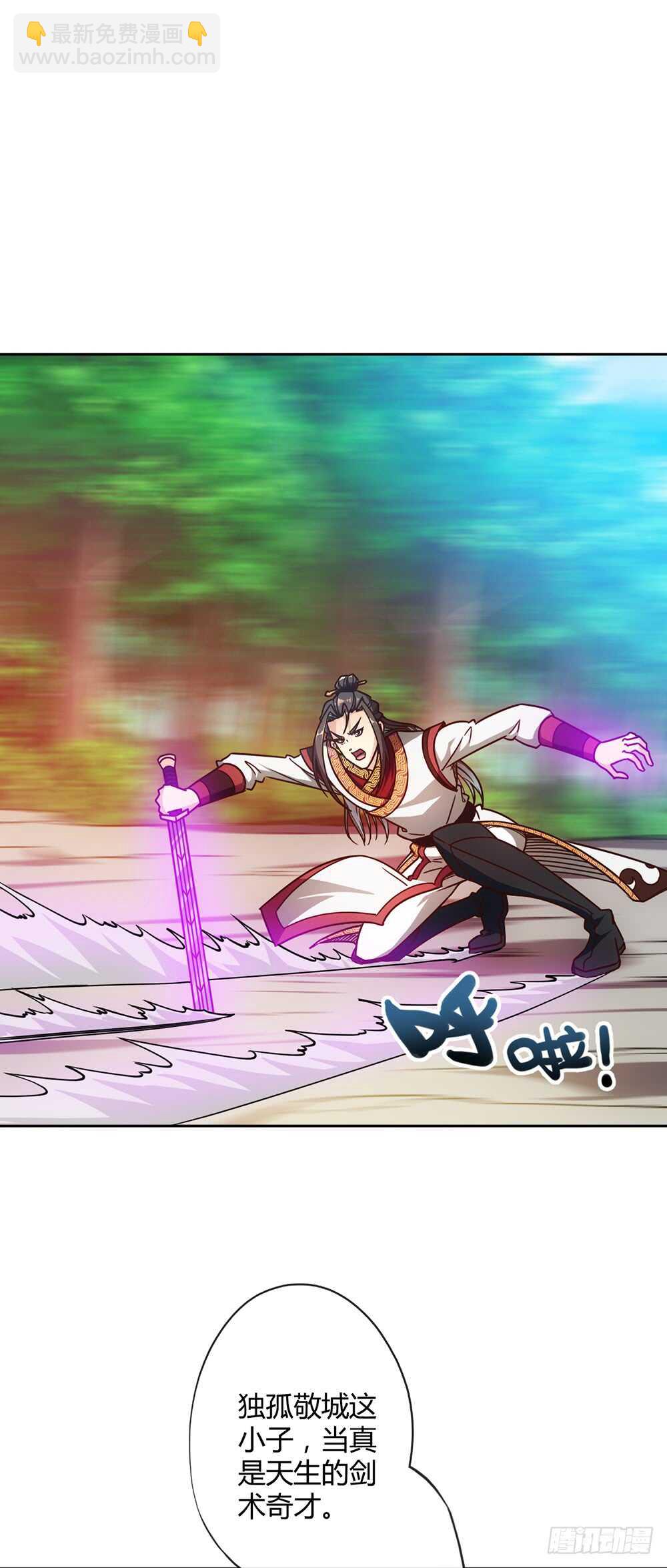 第49话：剑来！-第52话