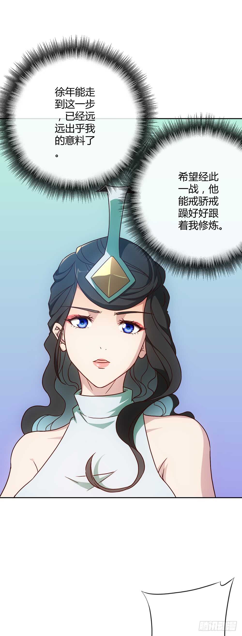 第49话：剑来！-第52话