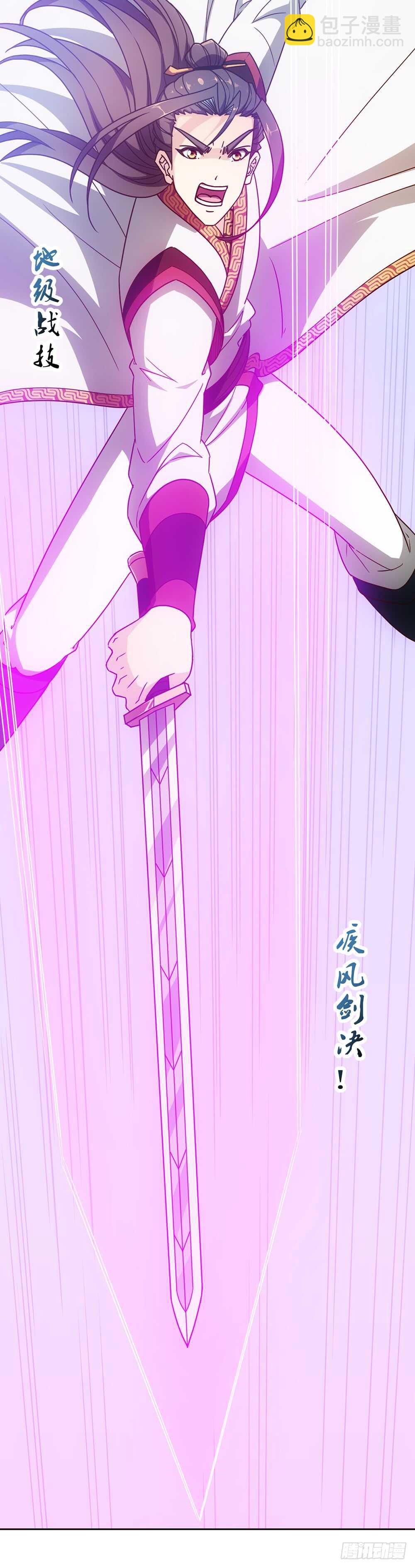 第49话：剑来！-第52话