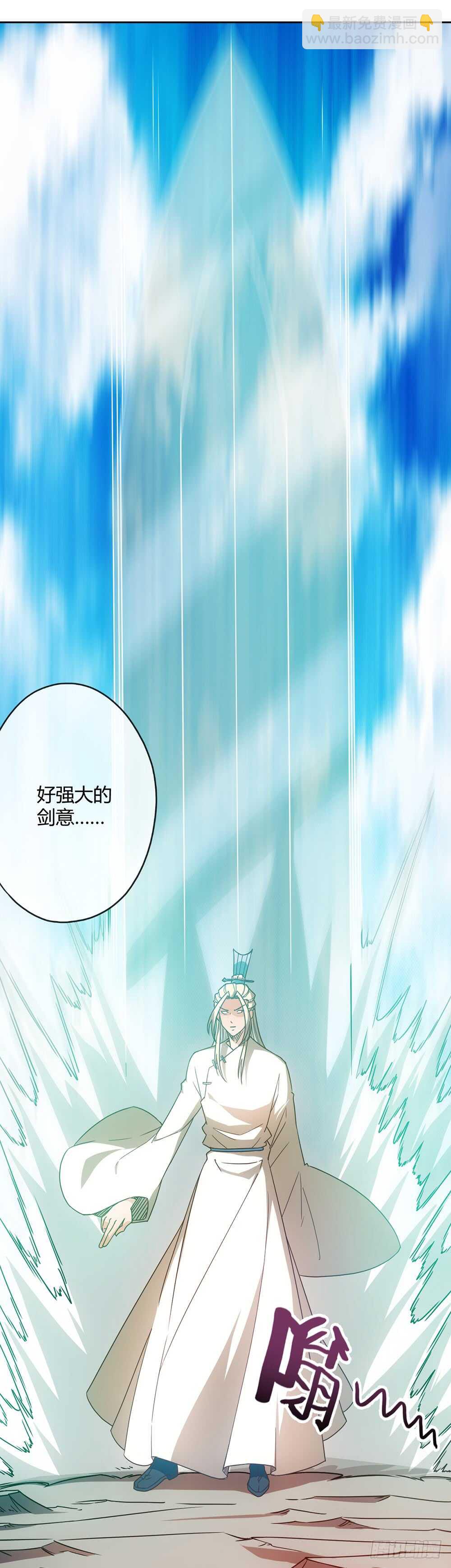 第49话：剑来！-第52话