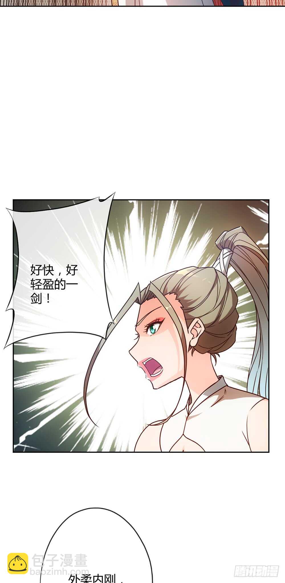 第49话：剑来！-第52话