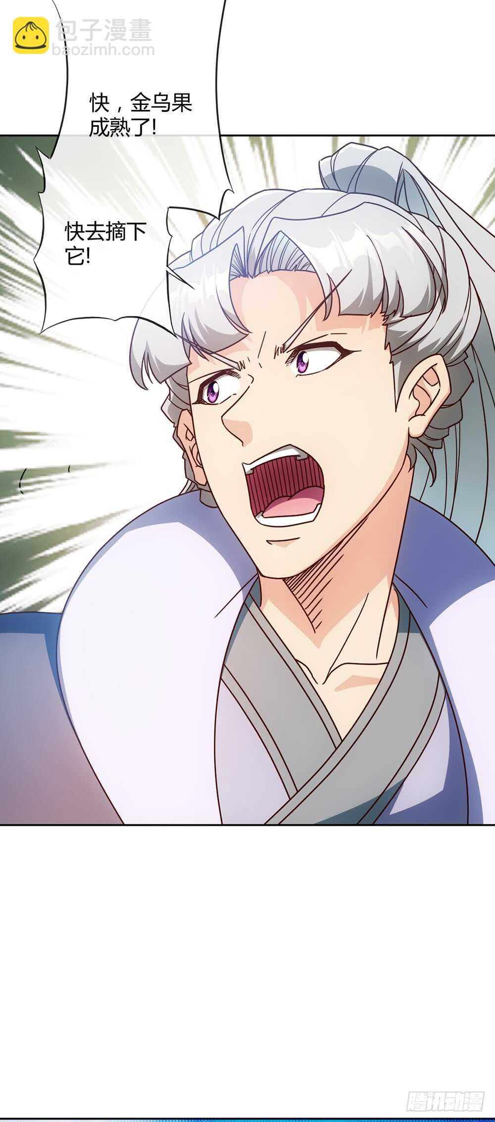 第51话：啊呜！！-第54话