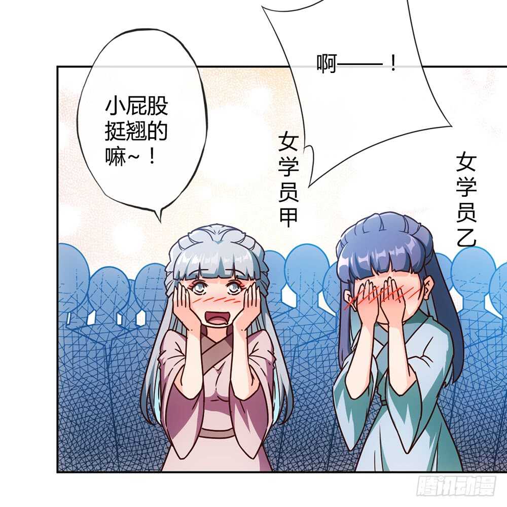 第51话：啊呜！！-第54话