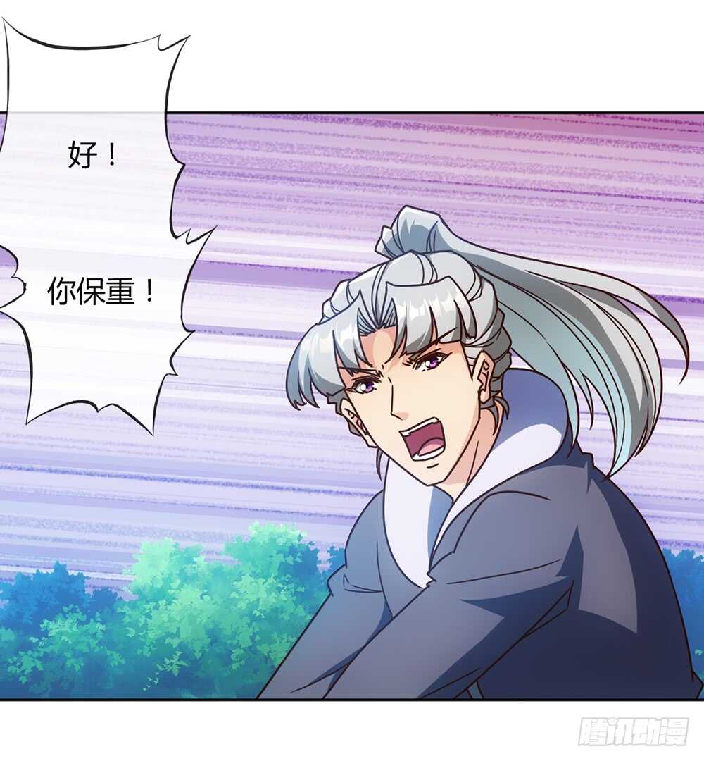 第51话：啊呜！！-第54话