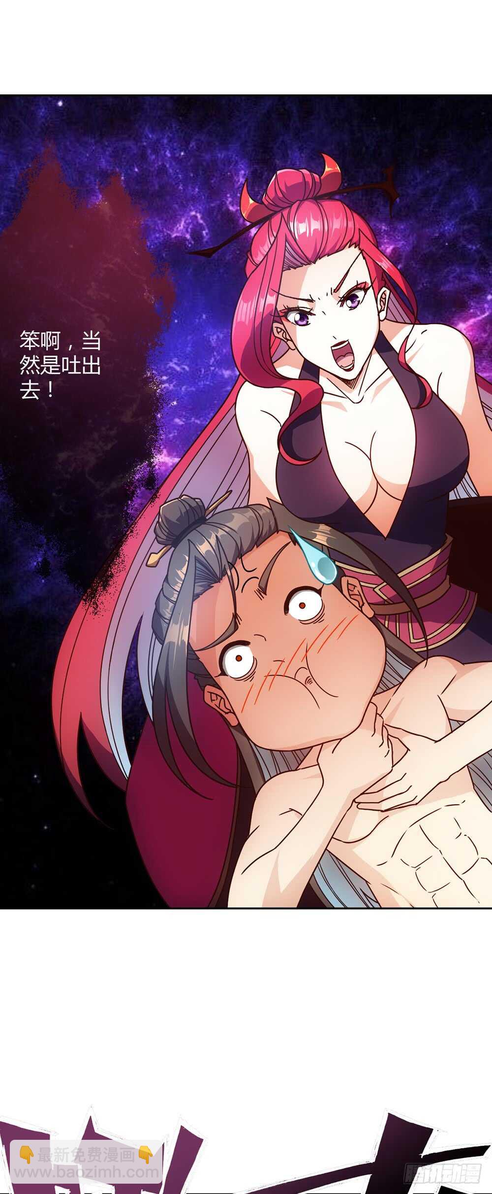 第51话：啊呜！！-第54话