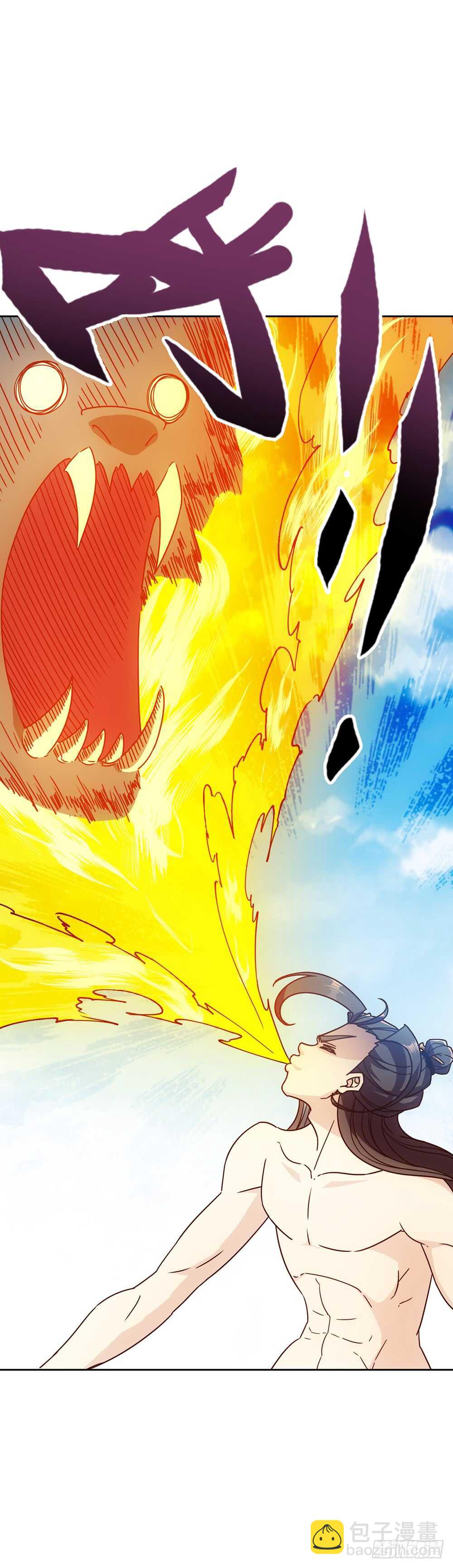 第51话：啊呜！！-第54话