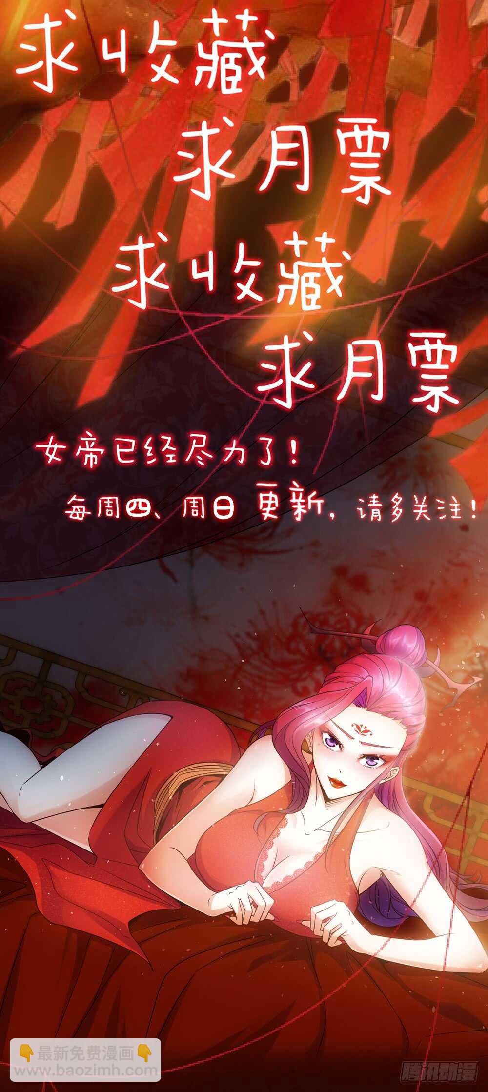 第51话：啊呜！！-第54话
