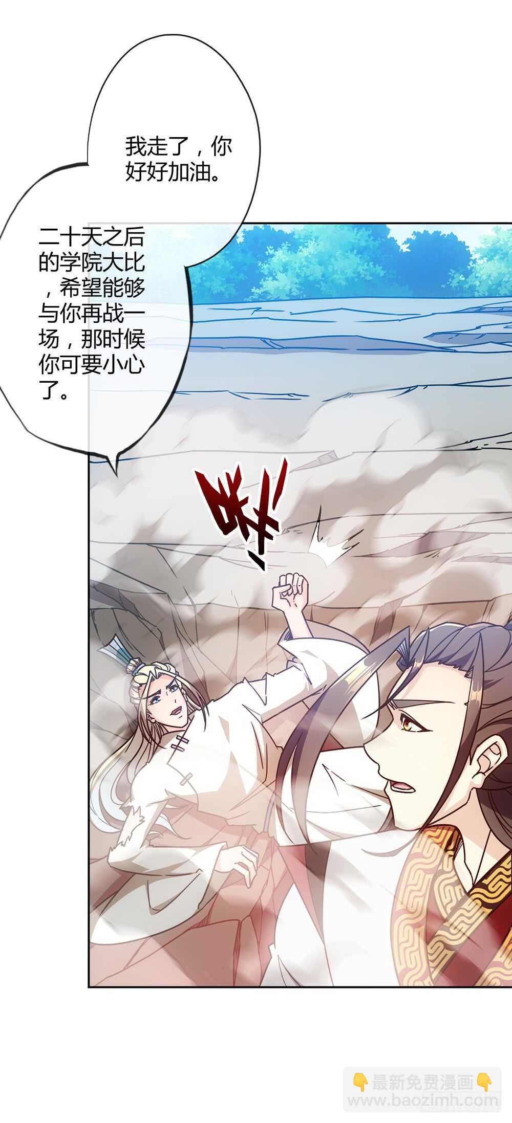第51话：啊呜！！-第54话