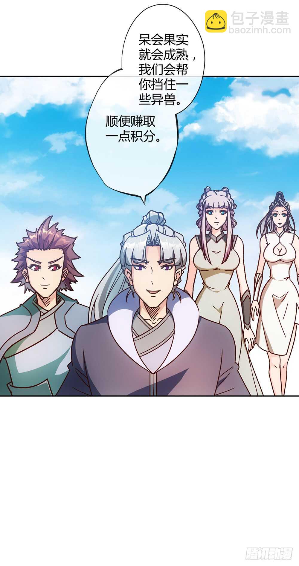 第51话：啊呜！！-第54话