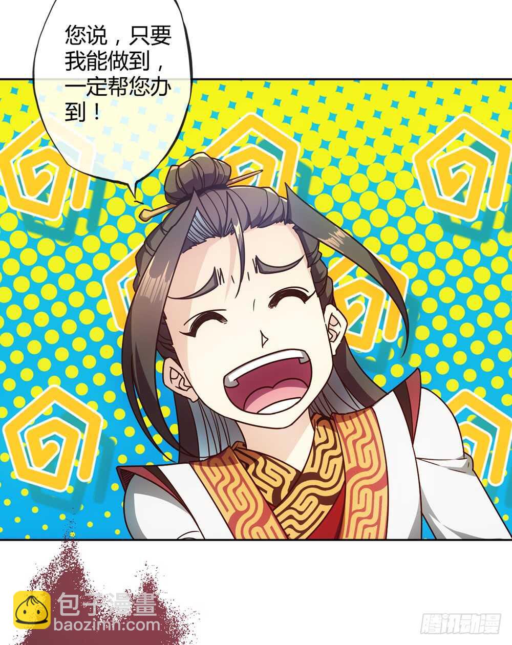第53话：灵石！-第56话