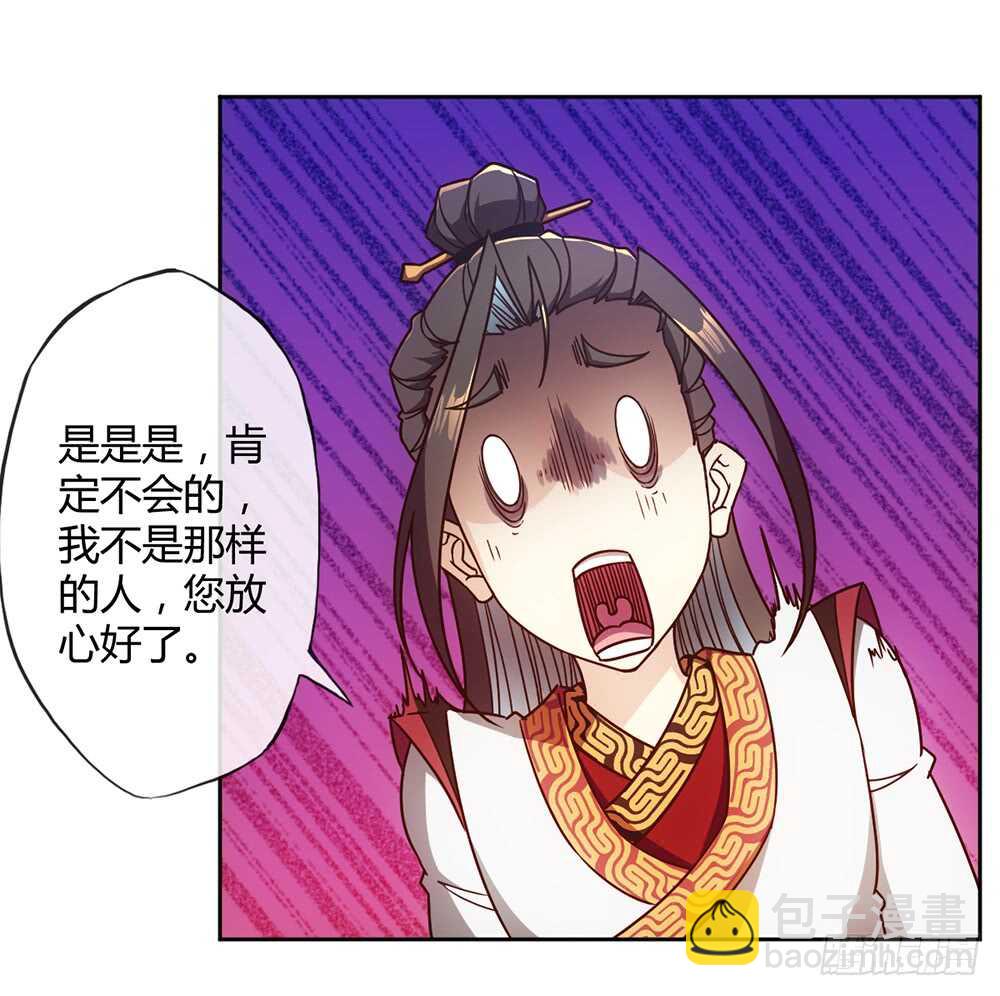 第53话：灵石！-第56话