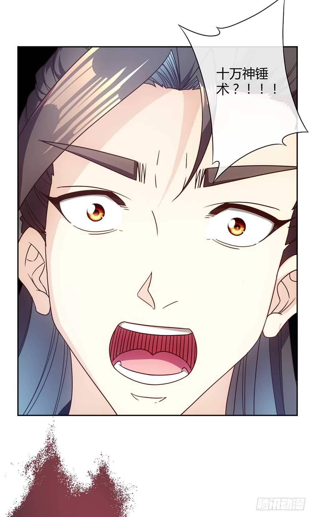 第53话：灵石！-第56话