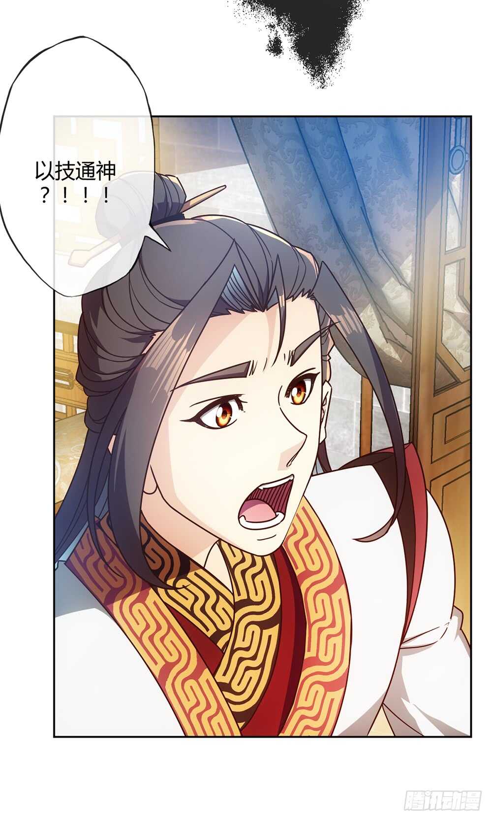第53话：灵石！-第56话