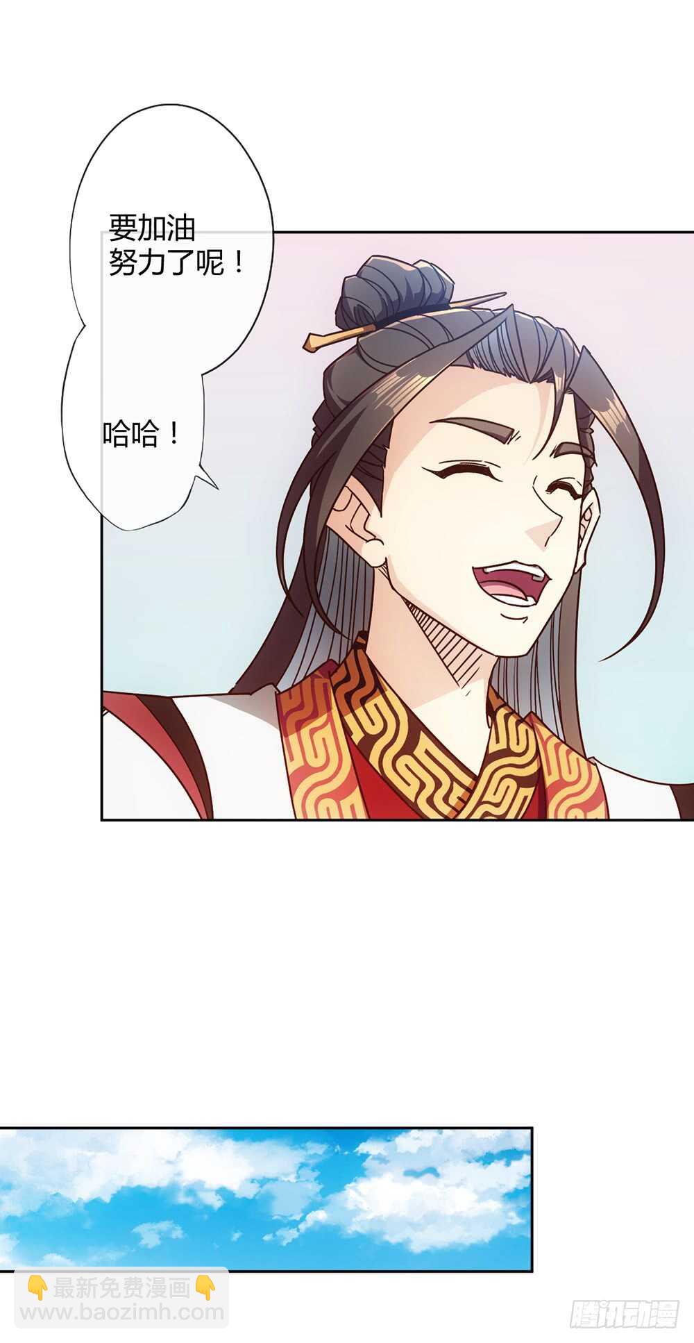 第53话：灵石！-第56话