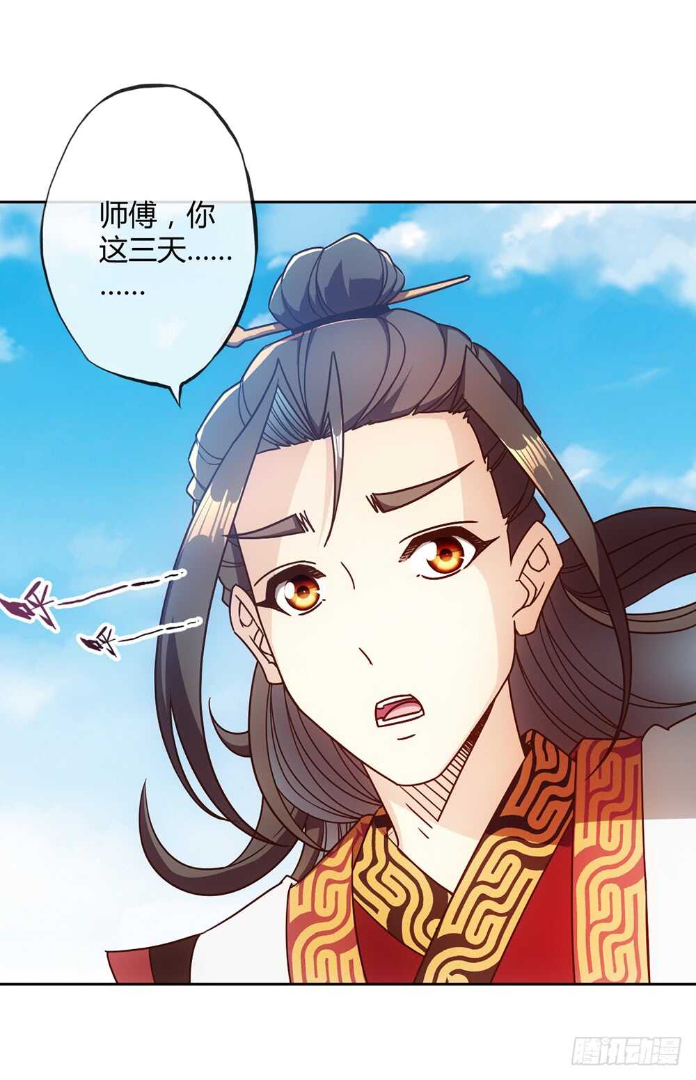 第53话：灵石！-第56话