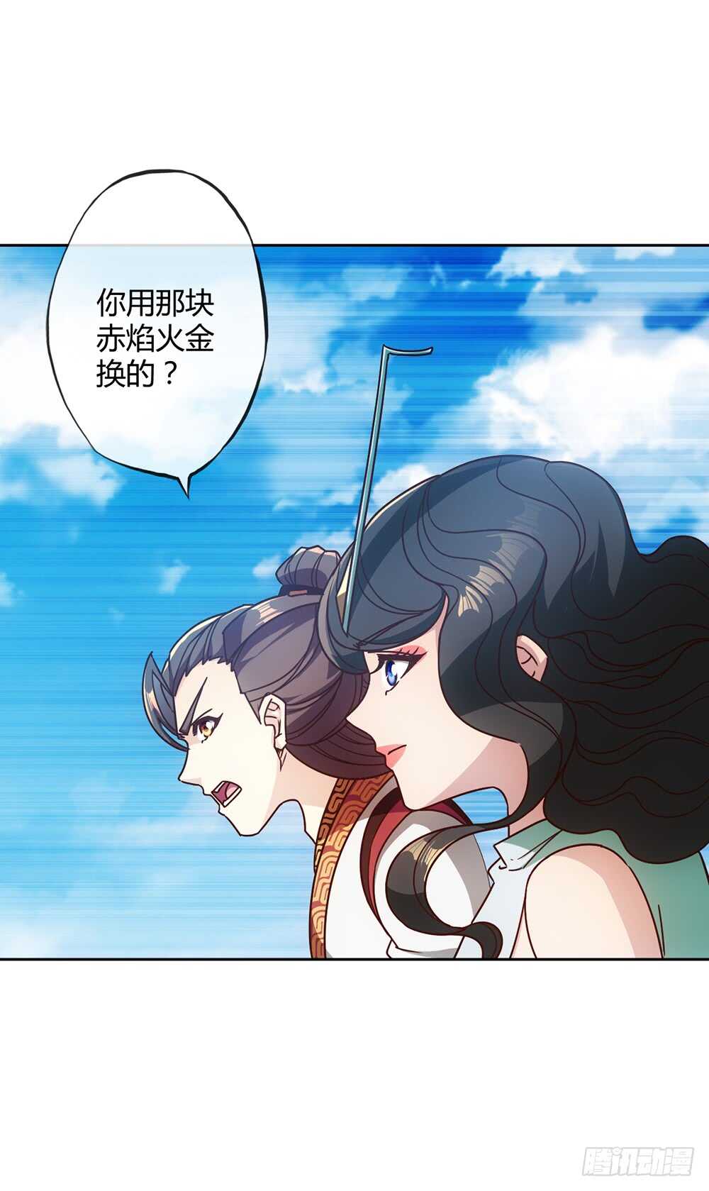 第53话：灵石！-第56话