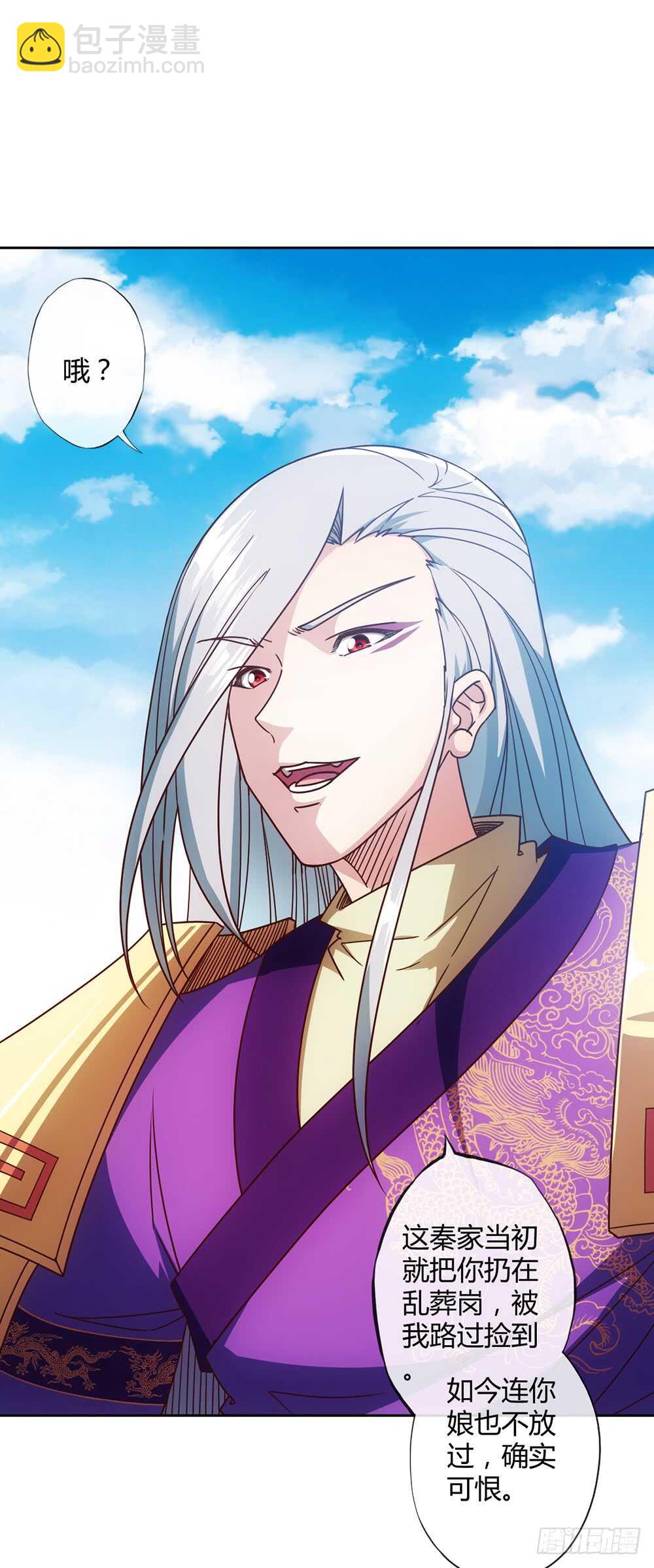 第55话：两个师傅！-第58话