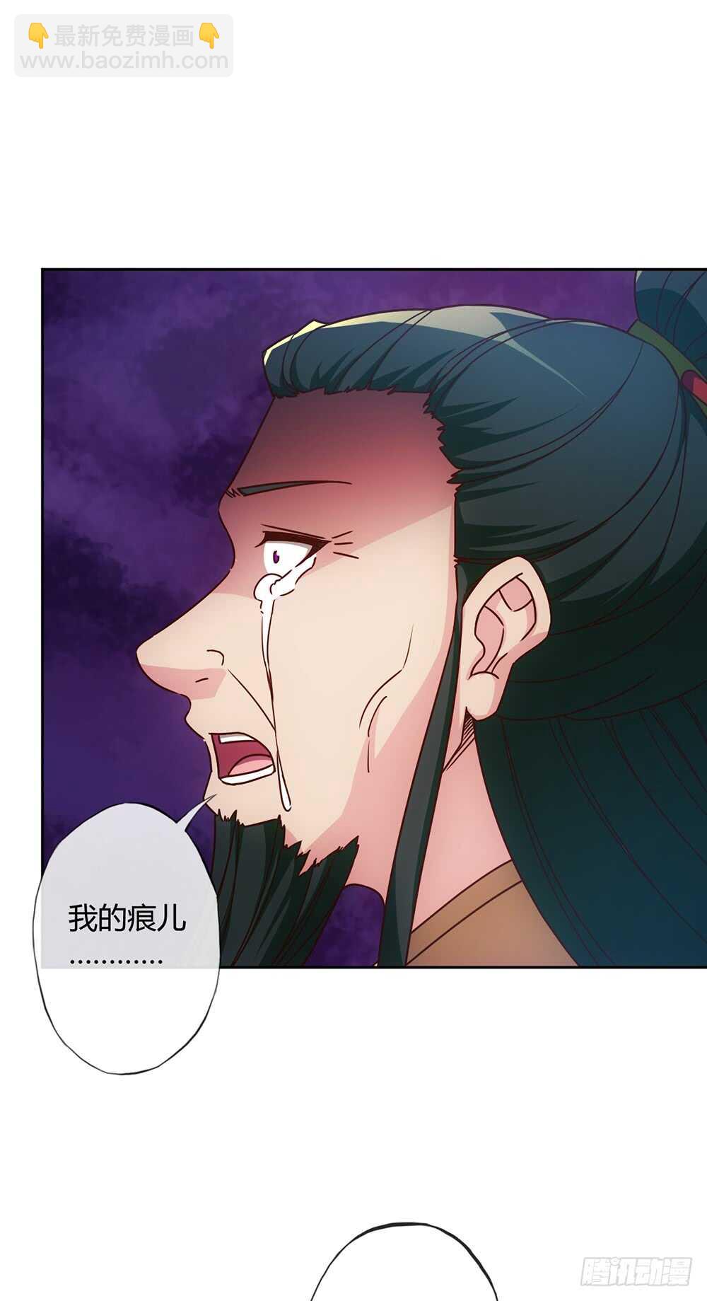 第55话：两个师傅！-第58话