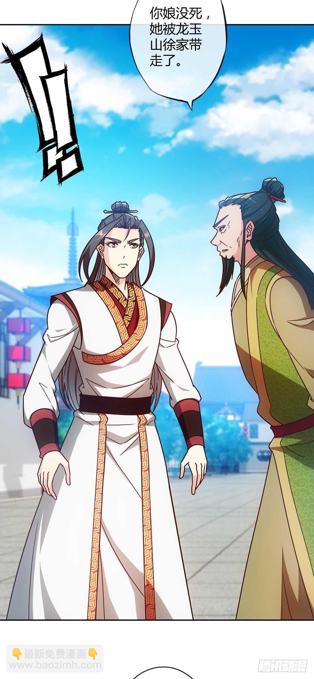 第55话：两个师傅！-第58话
