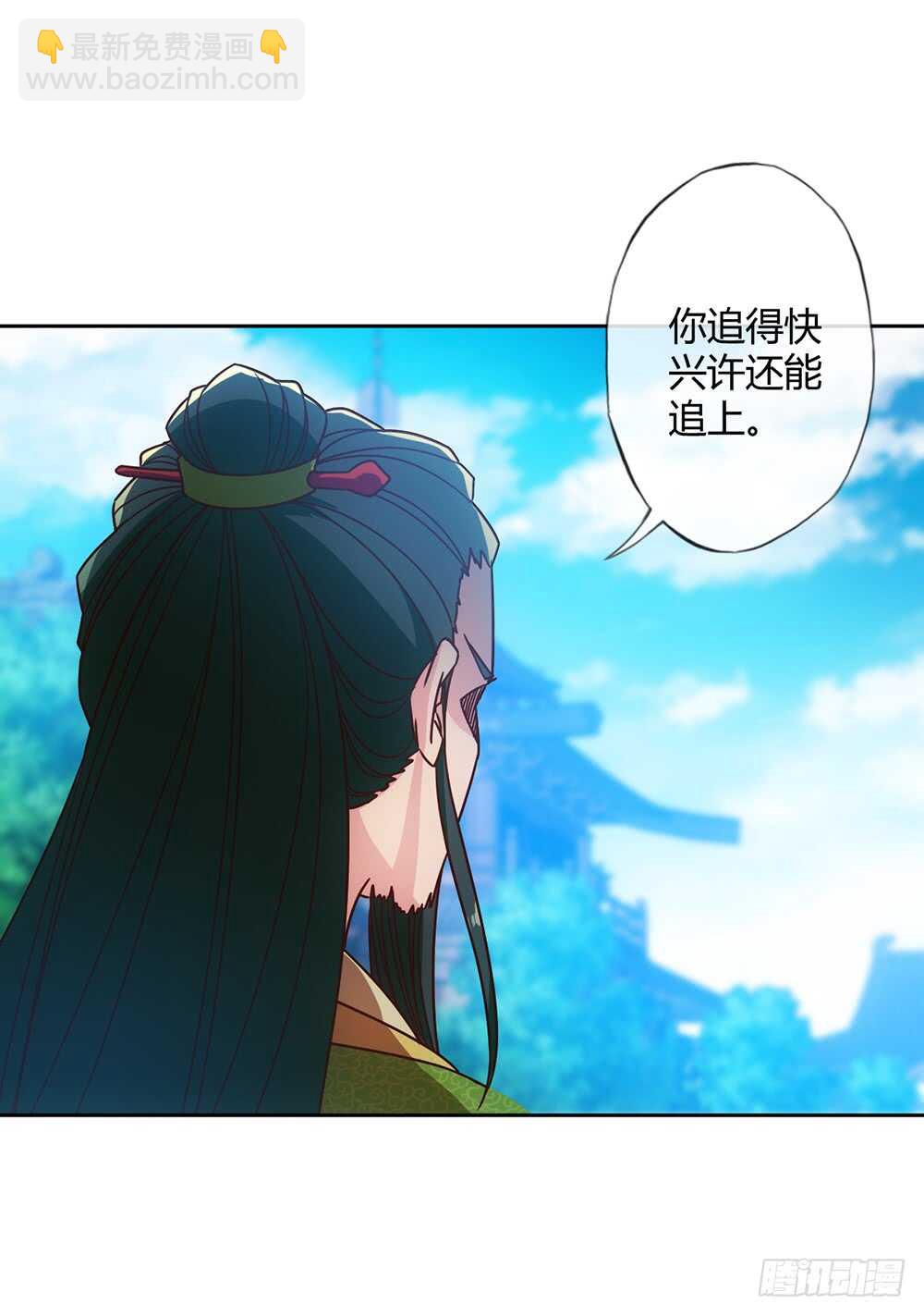 第55话：两个师傅！-第58话