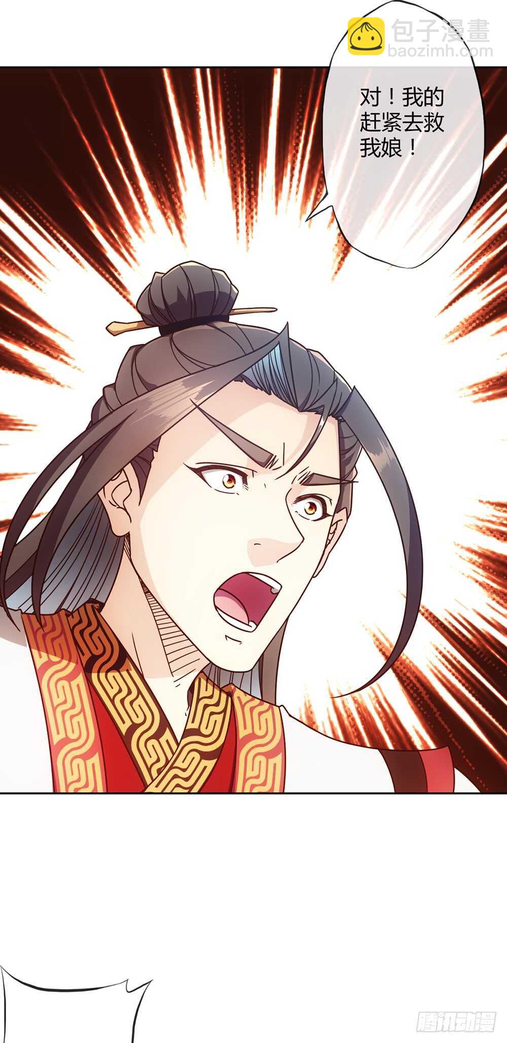第55话：两个师傅！-第58话