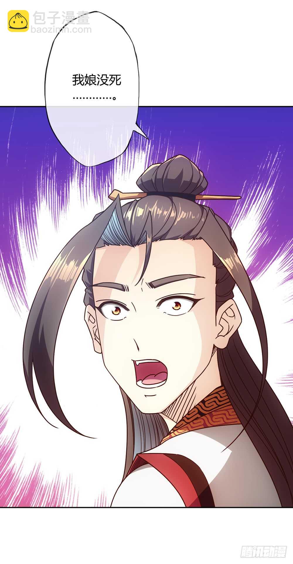 第55话：两个师傅！-第58话