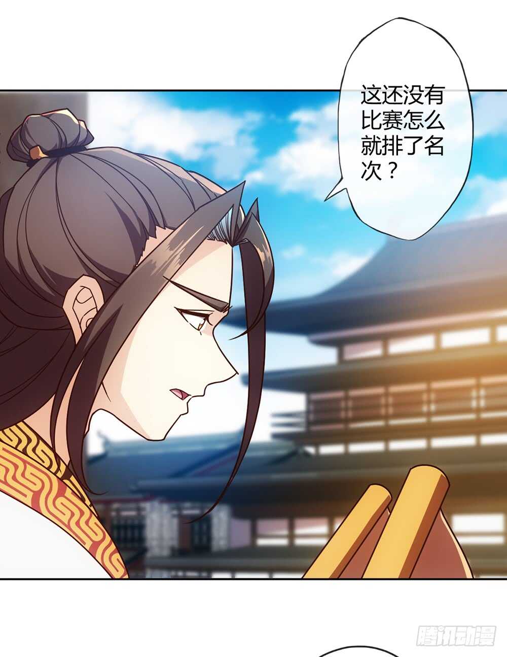 第57话：比赛排名~-第60话