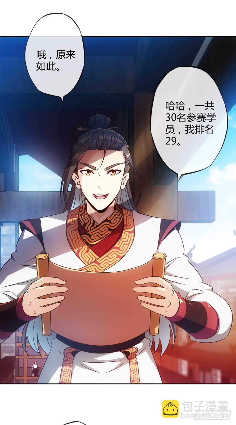 第57话：比赛排名~-第60话