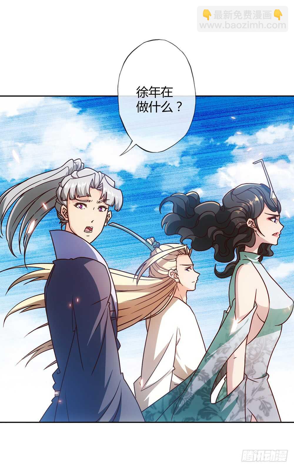 第57话：比赛排名~-第60话