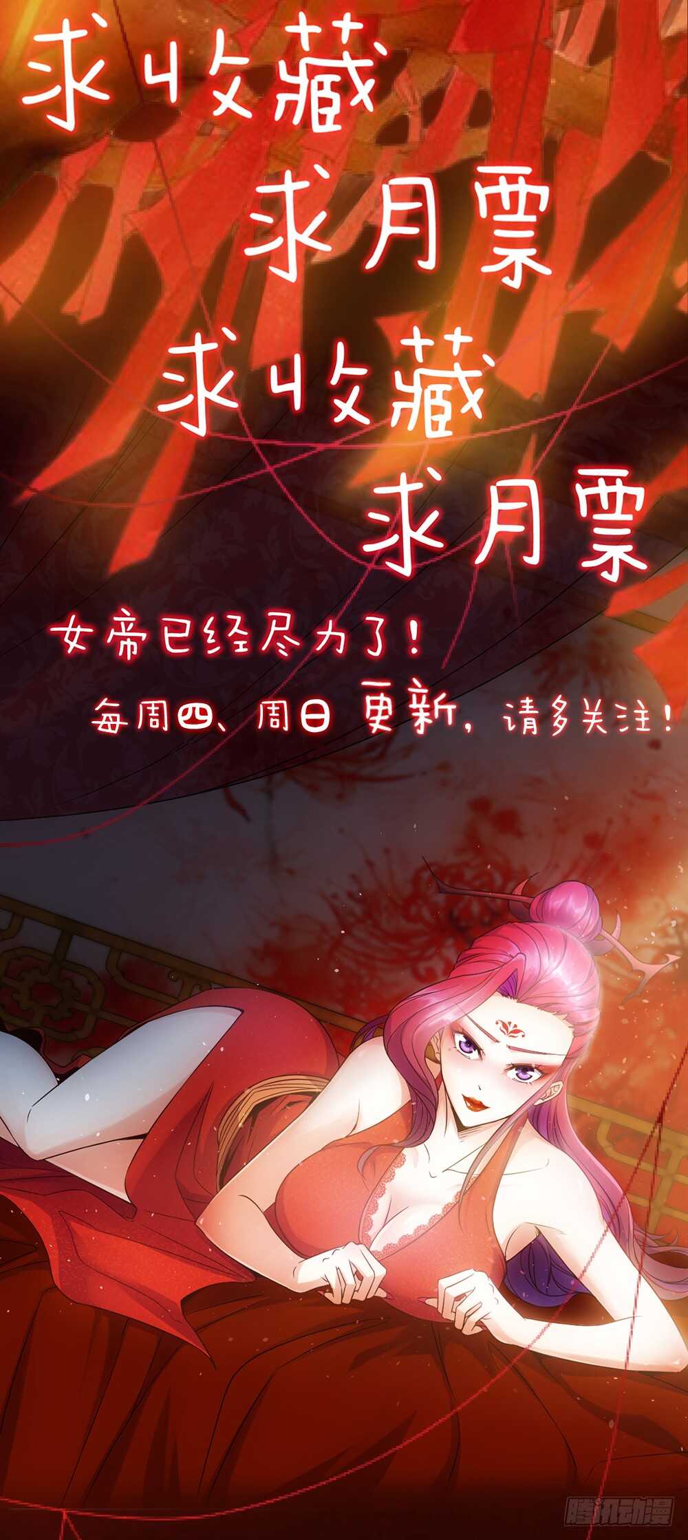 第57话：比赛排名~-第60话